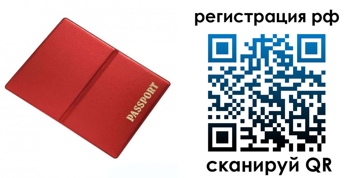 форма 3 в Радужном