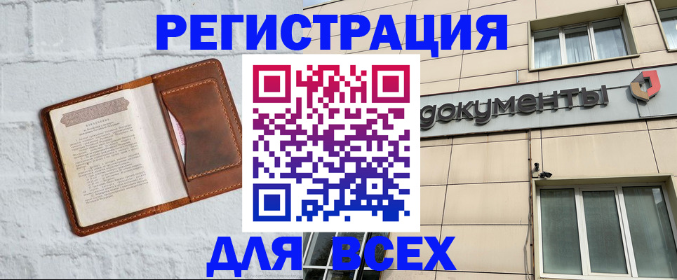 найти адрес прописки в Радужном