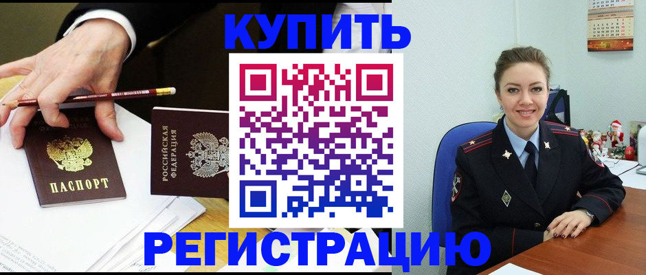 найти адрес прописки в Радужном